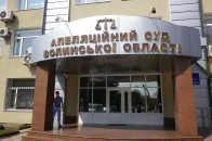 Лучанин, який провів майже два роки у СІЗО за шахрайство, намагається уникнути покарання