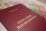 СБУ викрила схему оформлення пенсій псевдопереселенцям