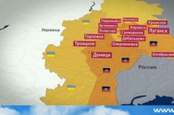 Російський «Перший канал» намалював «нові кордони» України ФОТО