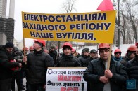 Мітинг у Києві: волинські гірники вимагають зустрічі з Яценюком ОНОВЛЕНО