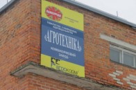 П’яні «тітушки» з заводу «Пан Курчак» напали на волинського активіста