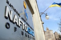 Нафтогаз вимагає від Газпрому через Стокгольмський арбітраж $6,2 мільярда