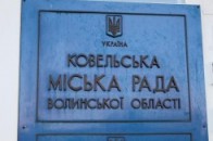 Депутати проти фінансування спортшколи на Волині