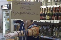 На Волині ще одне місто може заборонити продаж «нічного» алкоголю