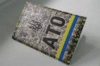 Пільги бійців АТО: як їх отримати ІНФОГРАФІКА
