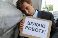 На Волині на одну вакансію претендує 34 особи