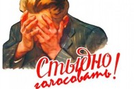Земельний дерибан: Як луцькі депутати віддали сумнівній компанії понад 3 гектари під комерційне будівництво