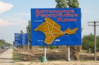На кордоні Криму з Україною риють рів, - ЗМІ