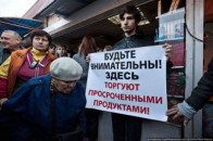 Волинським селянам продають протерміновані продукти