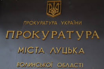У Луцьку за порушення прав пільговиків покарали 16 посадовців