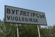Під Вуглегірськом загинуло четверо бійців