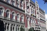 Нацбанк ліквідує ще три банки