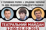 Чому волинські нардепи не визнають Росію агресором?