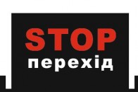 Громадськість Луцька проти будівництва підземного переходу із торговим центром