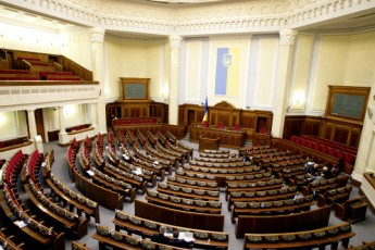 Онлайн-трансляція засідання Верховної Ради
