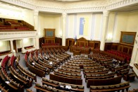 Онлайн-трансляція засідання Верховної Ради