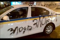 «Нас звільняють з ганьбою, як собак» - ДАІшники