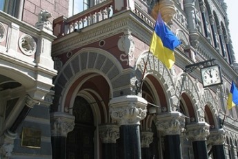 Курс валют на 4 лютого ОНОВЛЕНО