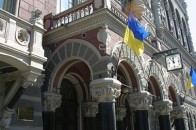 Курс валют на 4 лютого ОНОВЛЕНО