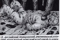 На Волині встановили меморіальну дошку на колишній катівні НКВС