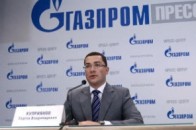 «Газпром» знизив ціну газу для України майже на $50