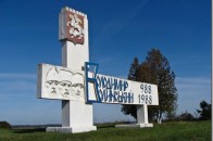 Володимир-Волинська міськрада визнала Росію державою-агресором