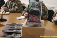 «Без прикрас» у зоні АТО: у Луцьку презентували книгу про українських захисників