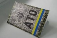 Статус учасника бойових дій повинні отримати ті, хто заслуговує, - Міноборони