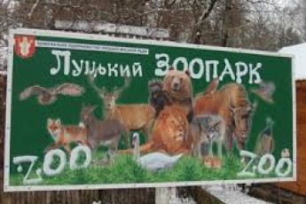 У Луцькраді мізкуватимуть, як розширити площу зоопарку