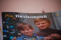Волинські чоловіки масово хворіють на рак