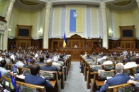 Рада сьогодні заслухає звіт генпрокурора Яреми. Онлайн-трансляція ВІДЕО