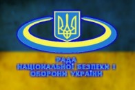 РНБО запровадила санкції проти Росії