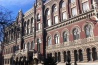Офіційно 23: Нацбанк рекордно обвалив гривню