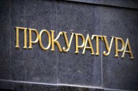 На Рівненщині побили жінку-прокурора