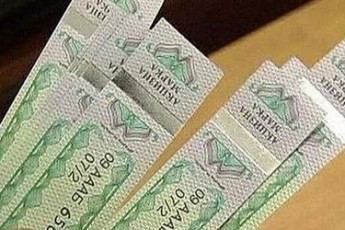 Акцизний податок для волинян: як і коли сплатити