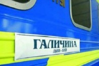 Відмінили потяг сполученням «Львів-Київ»