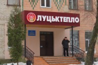 Міські котельні Луцька можуть відключити від електропостачання