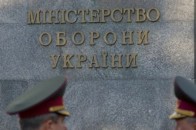 ​Міноборони оприлюднило фото паспортів загиблих під Дебальцевим громадян Росії ФОТО