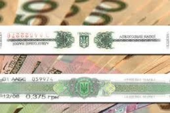 Скільки податку заплатять волиняни за пиво