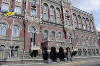 Нацбанк зміцнив гривню після рекордного падіння