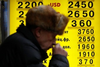Нацбанк встановив черговий рекордний курс гривні