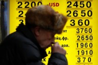 Нацбанк встановив черговий рекордний курс гривні