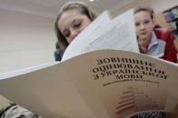 Що повинні знати абітурієнти з Волині про ЗНО-2015