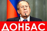 Росія вимагає, щоб Україна відновила виплати жителям Донбасу