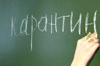 Діти хворіють, а луцькі школи не закриватимуть на карантин