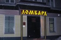 Волинянин-шахрай здавав позичені речі у ломбард
