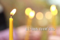 Боєць з Волині загинув у боях під Дебальцевим