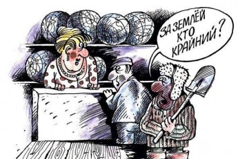 На Волині землевпорядник роздавав землі за «окрему плату»