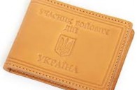 Рада надала статус учасника АТО бійцям добровольчих батальйонів