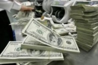 Черговий антирекорд: Нацбанк понизив офіційну гривню на 82 копійки
